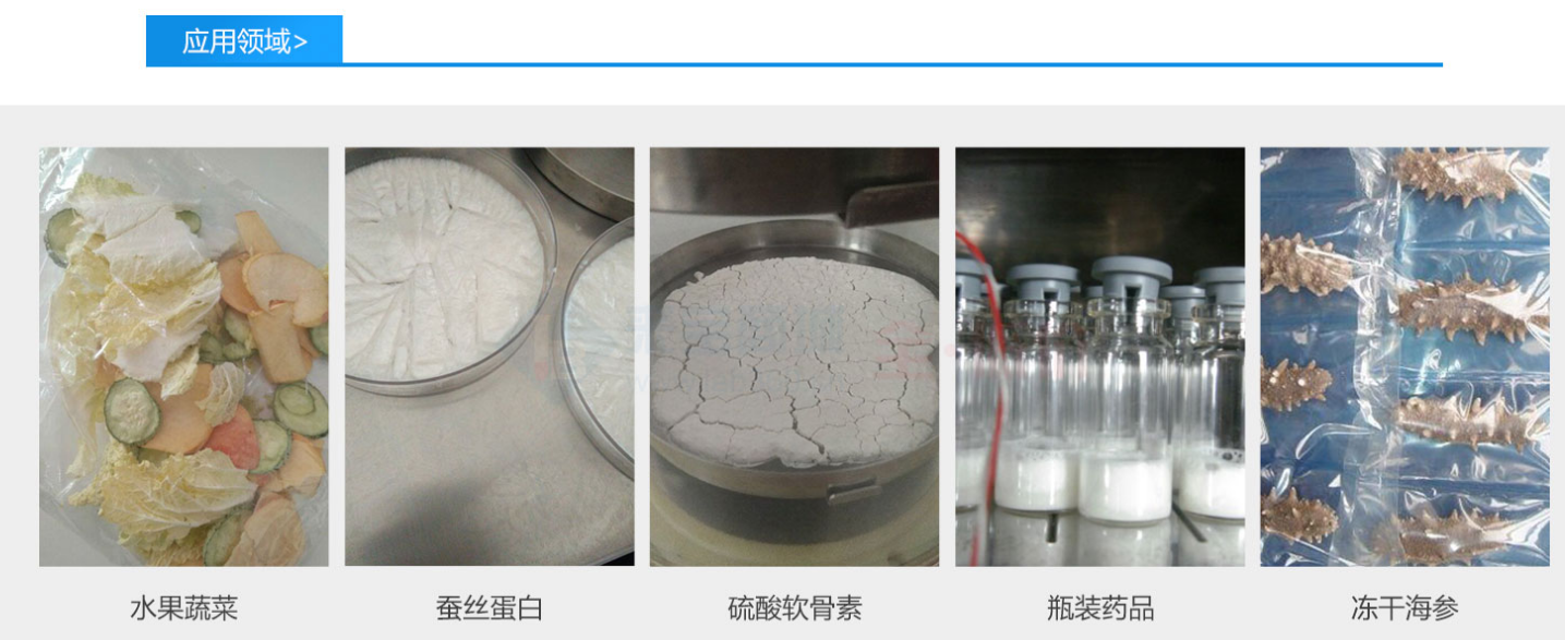 labconco 超低溫凍干機:精細操控樣品處理的關鍵設備 labconco 超低溫凍干機:精細操控樣品處理的關鍵設備
